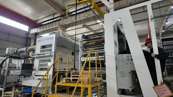 Συμπιεστήρας Μεταλλωπιστής κενού για μεταλλωμένη παραγωγή ταινιών σκάφος εξατμίσεις
